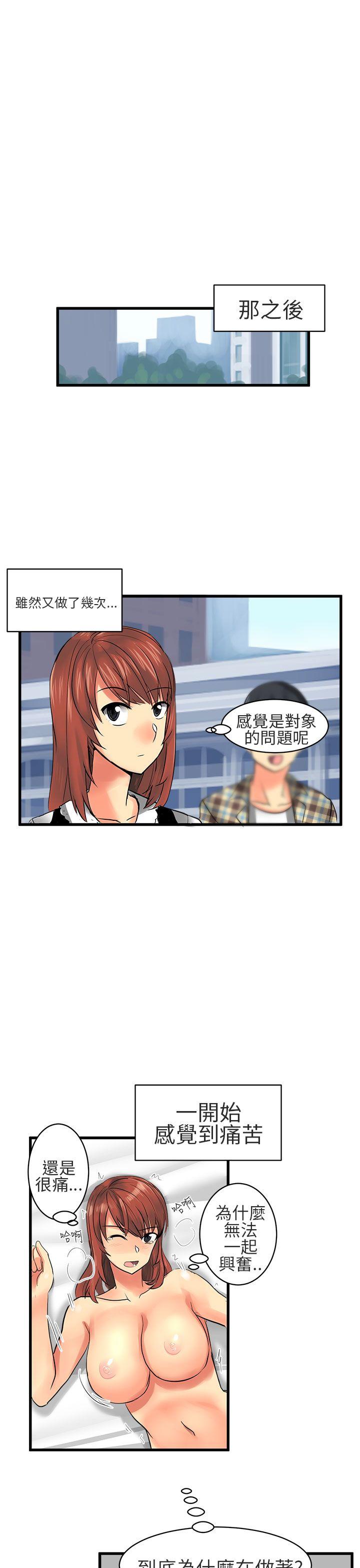 [Manhwa] A woman who is not simple to me Love, mature woman, big breasts#[16P]-9