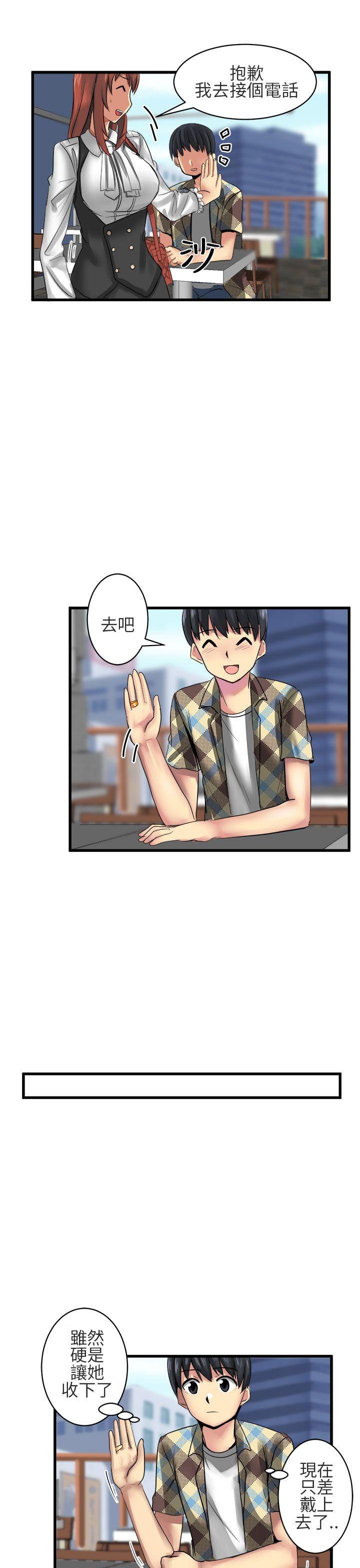 [Manhwa] A woman who is not simple to me Love, mature woman, big breasts#[16P]-1