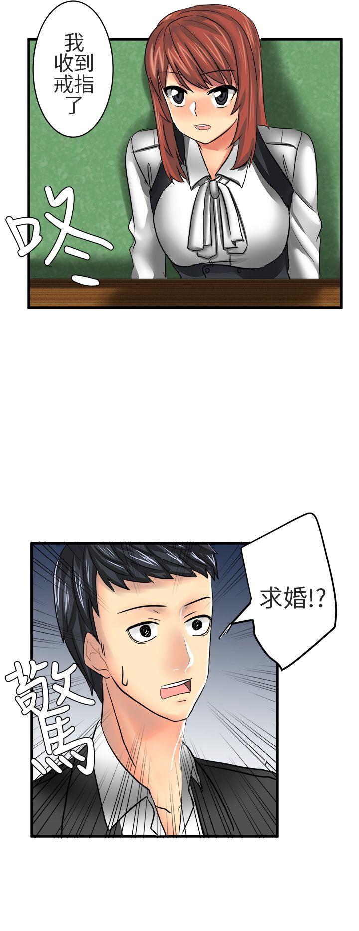[Manhwa] A woman who is not simple to me Love, mature woman, big breasts#[16P]-10