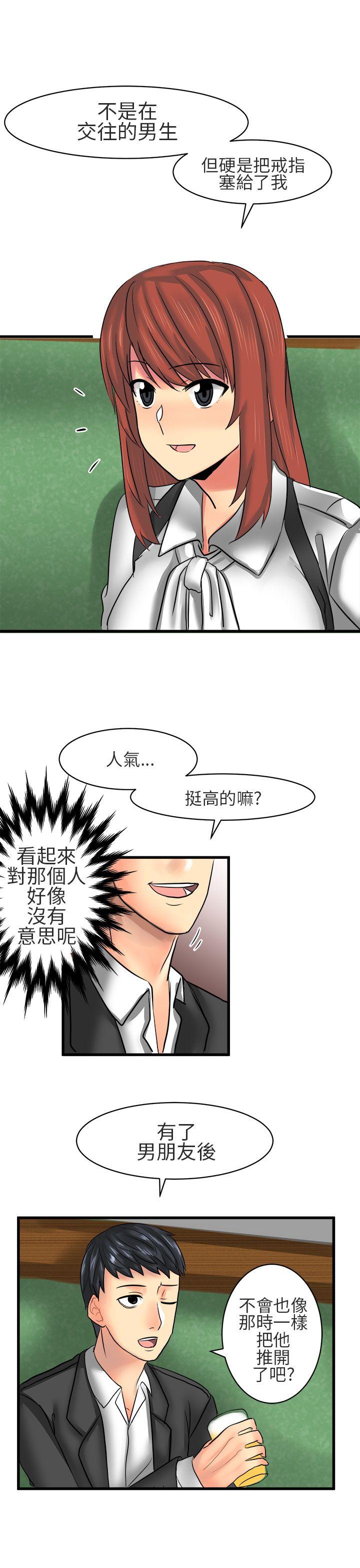 [Manhwa] A woman who is not simple to me Love, mature woman, big breasts#[16P]-11