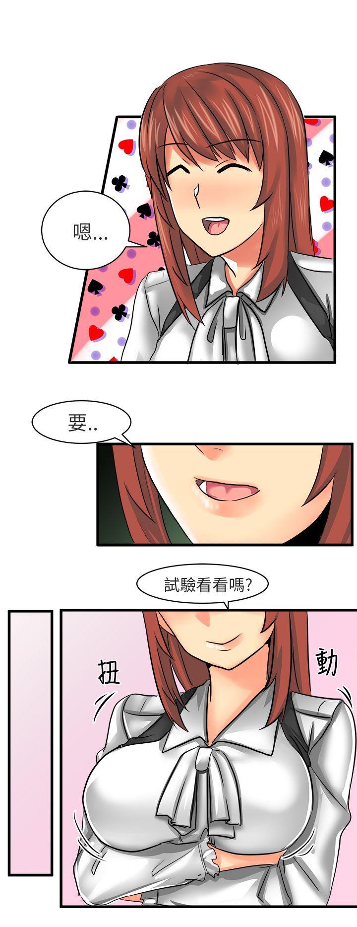 [Manhwa] A woman who is not simple to me Love, mature woman, big breasts#[16P]-12