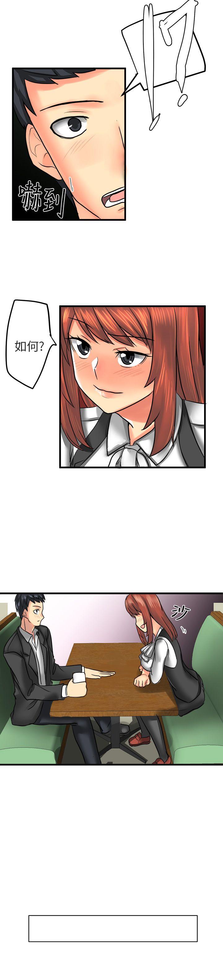 [Manhwa] A woman who is not simple to me Love, mature woman, big breasts#[16P]-13