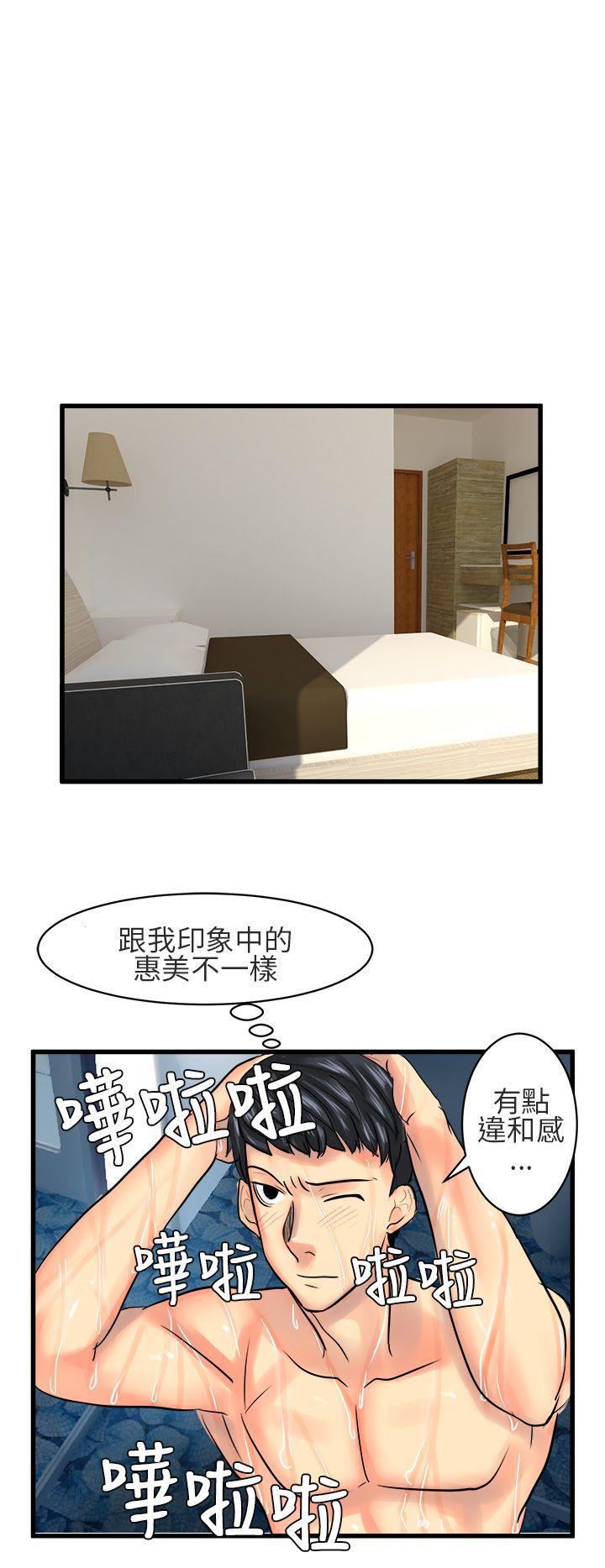 [Manhwa] A woman who is not simple to me Love, mature woman, big breasts#[16P]-14
