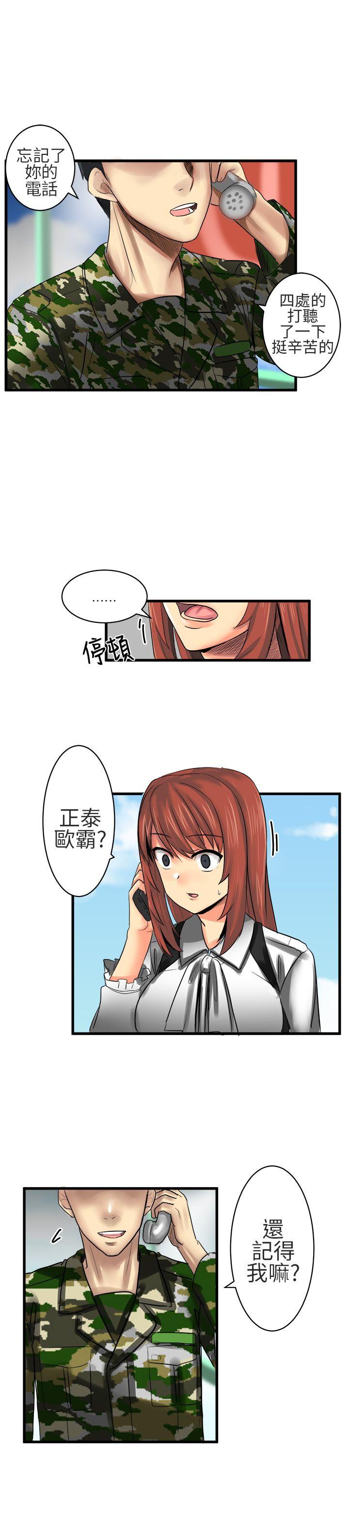 [Manhwa] A woman who is not simple to me Love, mature woman, big breasts#[16P]-5