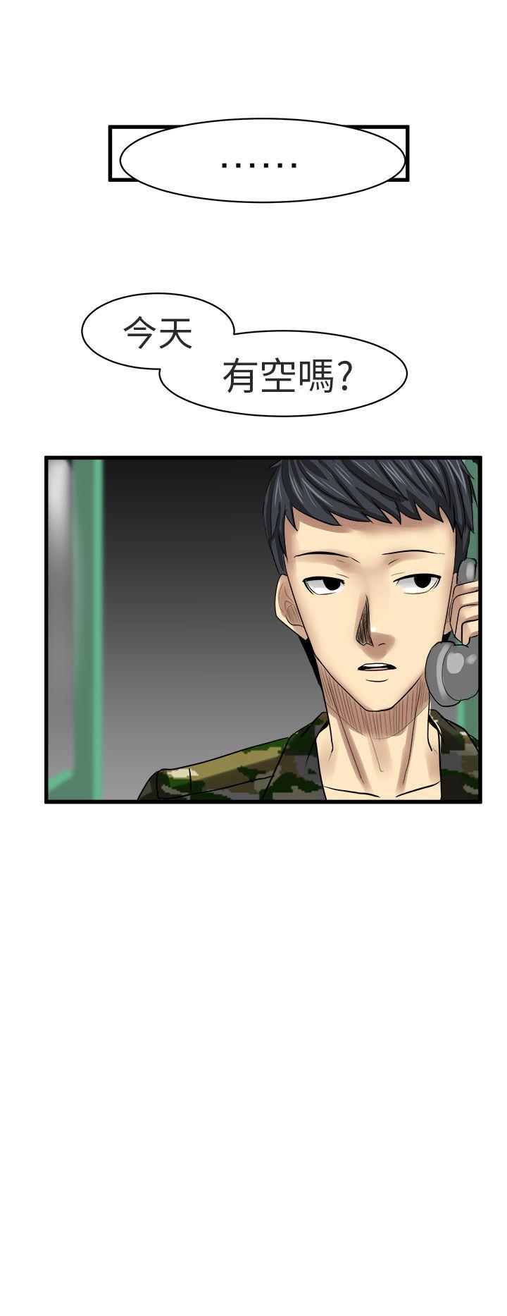 [Manhwa] A woman who is not simple to me Love, mature woman, big breasts#[16P]-6
