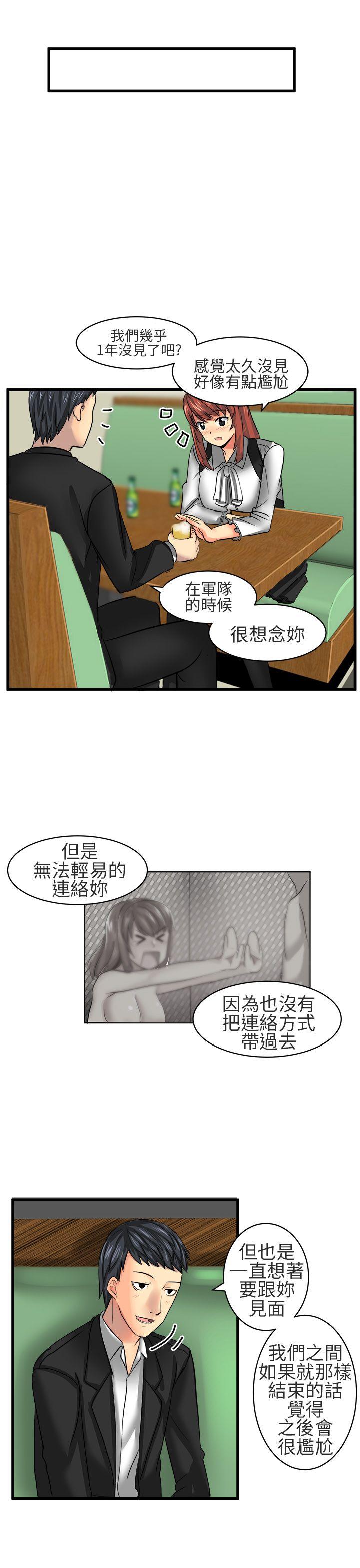 [Manhwa] A woman who is not simple to me Love, mature woman, big breasts#[16P]-7