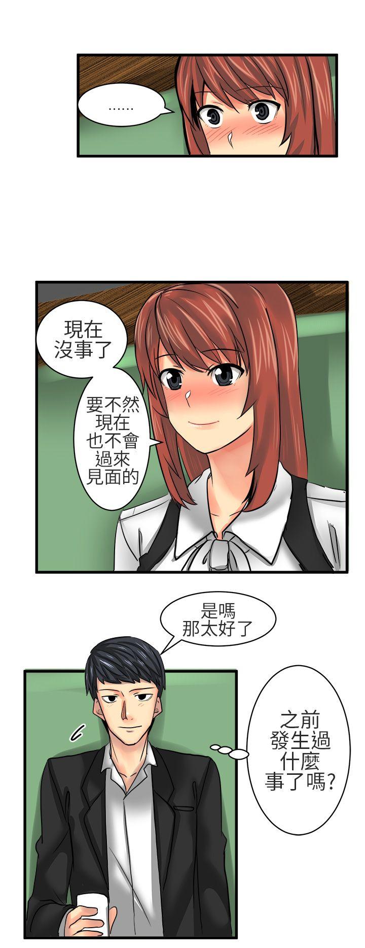 [Manhwa] A woman who is not simple to me Love, mature woman, big breasts#[16P]-8