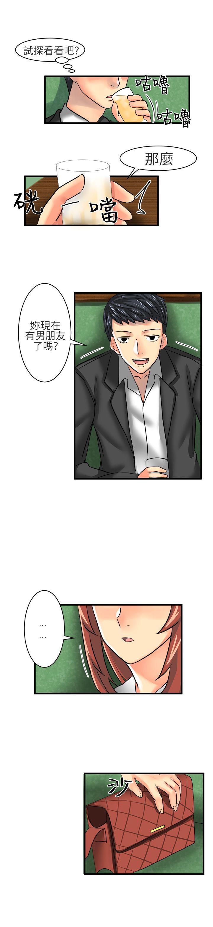 [Manhwa] A woman who is not simple to me Love, mature woman, big breasts#[16P]-9