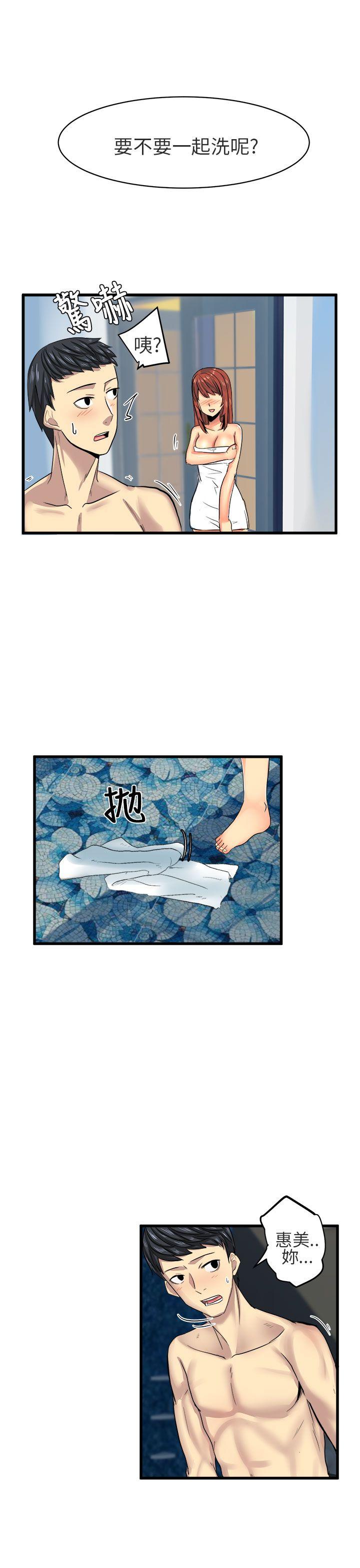 [Manhwa] A woman who is not simple to me Love, mature woman, big breasts#[15P]-1