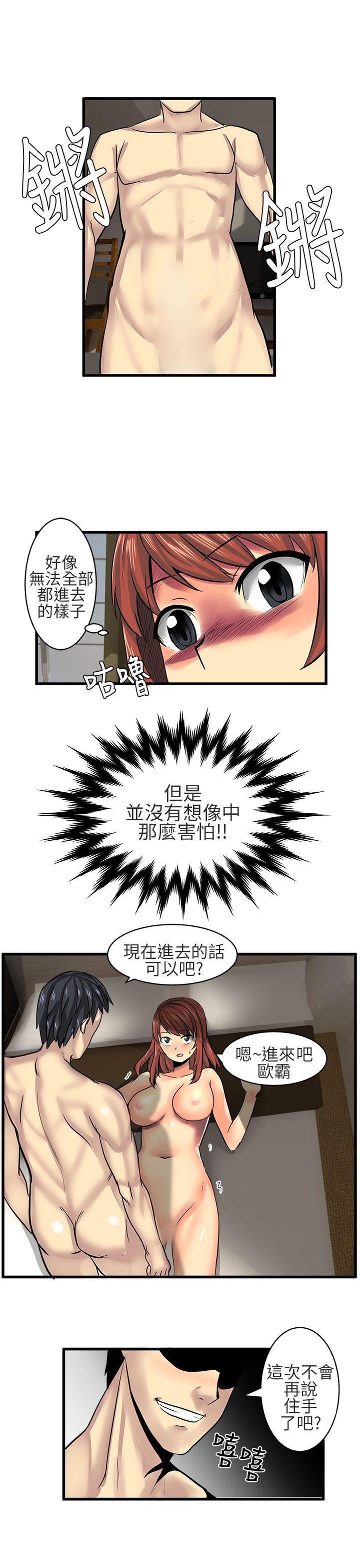 [Manhwa] A woman who is not simple to me Love, mature woman, big breasts#[15P]-11