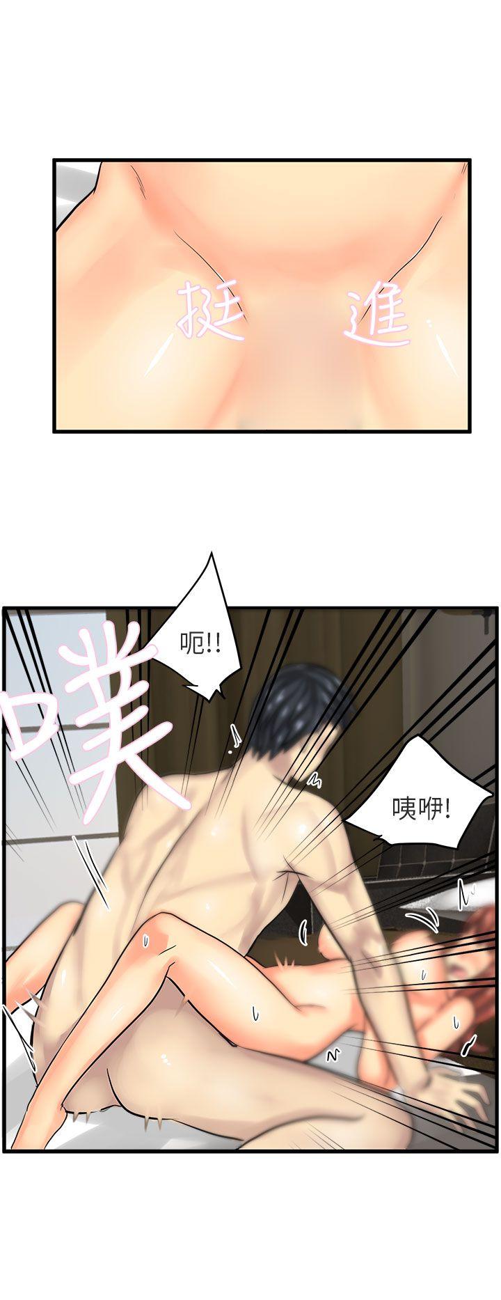 [Manhwa] A woman who is not simple to me Love, mature woman, big breasts#[15P]-12