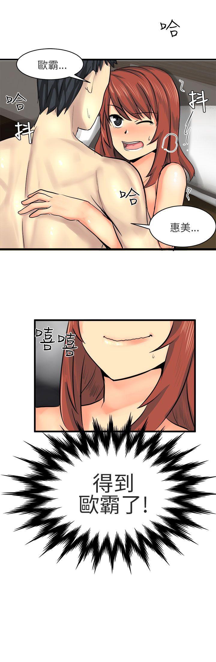 [Manhwa] A woman who is not simple to me Love, mature woman, big breasts#[15P]-15