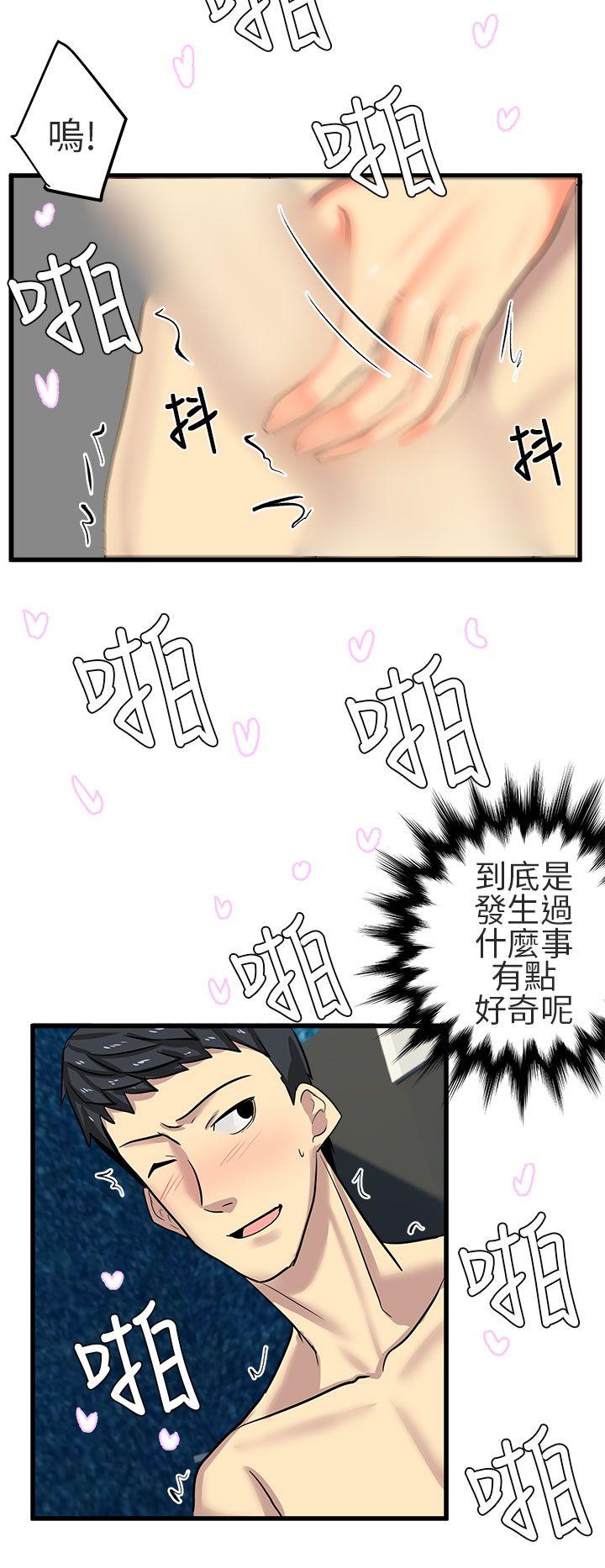 [Manhwa] A woman who is not simple to me Love, mature woman, big breasts#[15P]-4