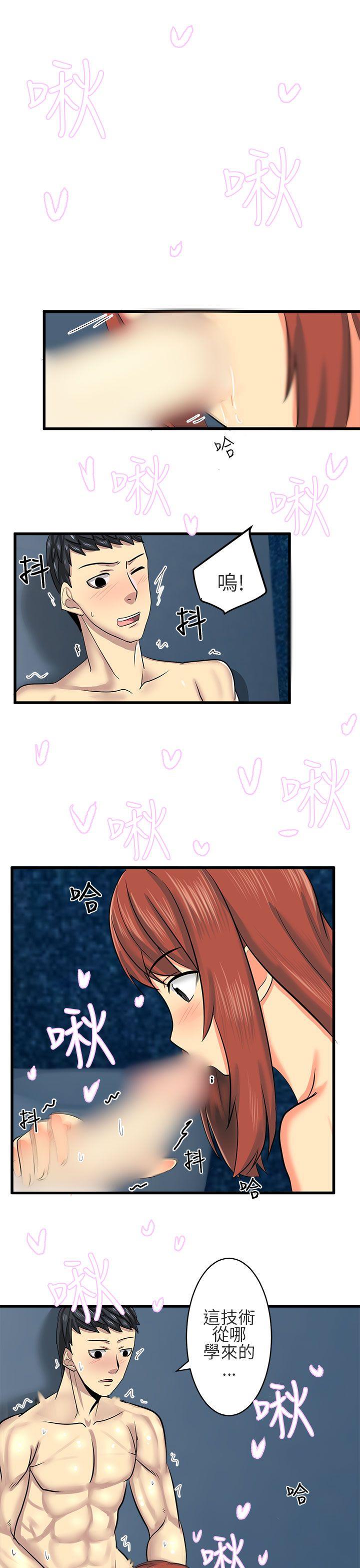 [Manhwa] A woman who is not simple to me Love, mature woman, big breasts#[15P]-5