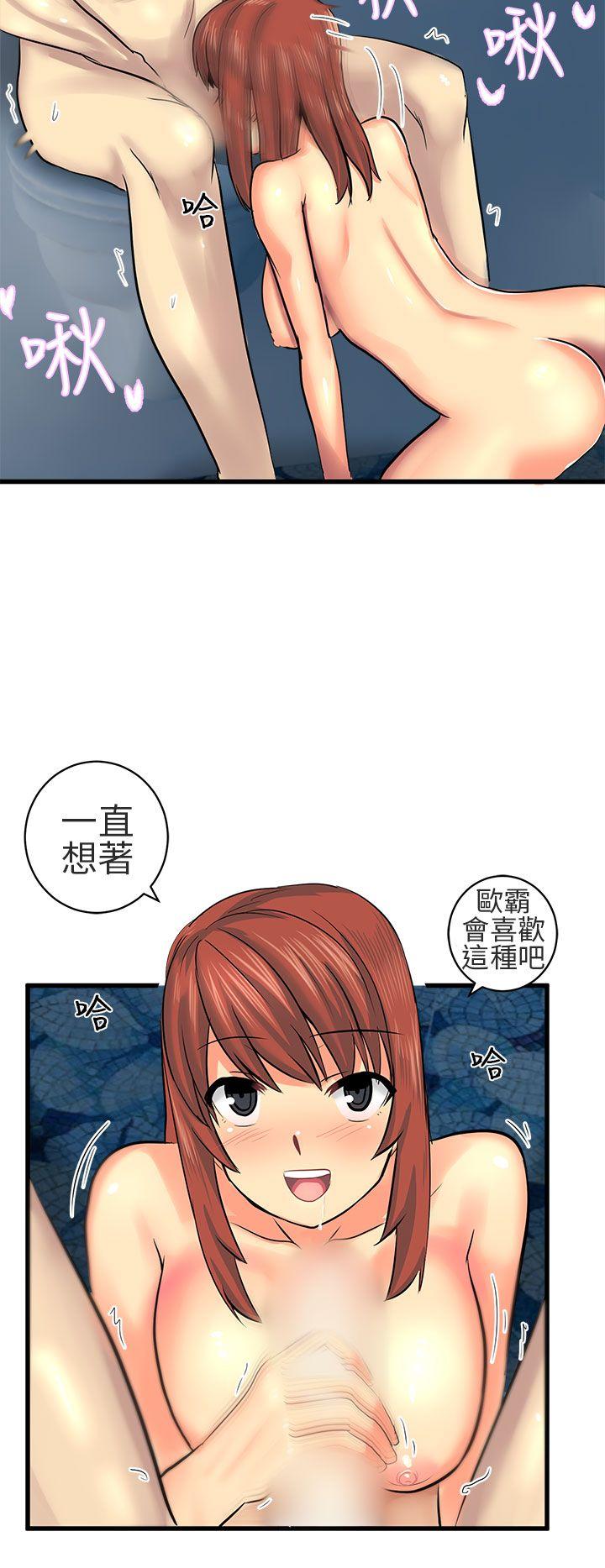 [Manhwa] A woman who is not simple to me Love, mature woman, big breasts#[15P]-6