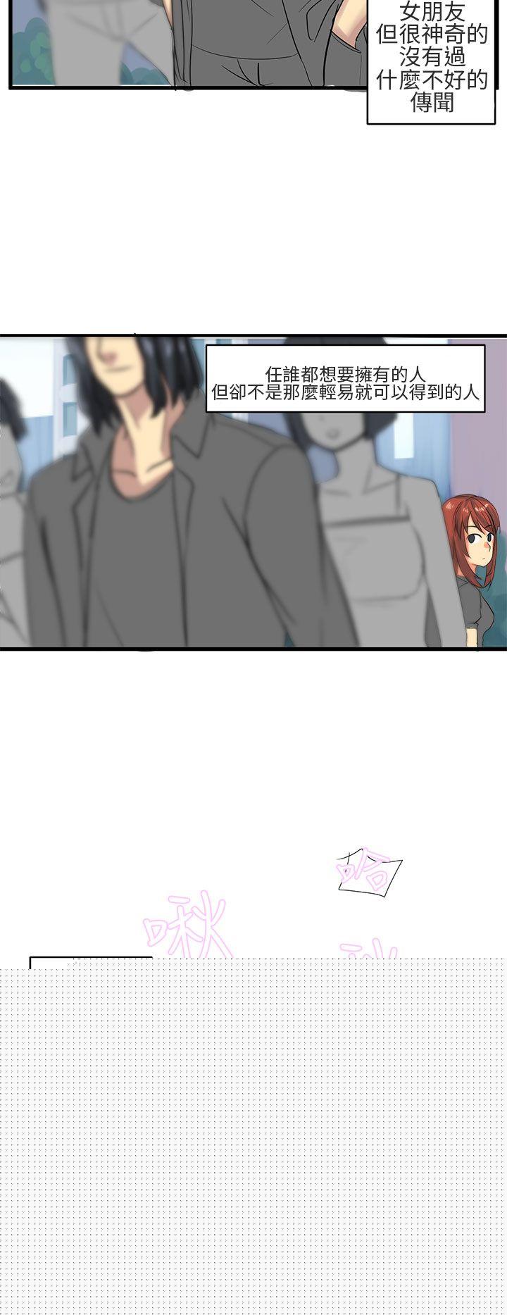 [Manhwa] A woman who is not simple to me Love, mature woman, big breasts#[15P]-8