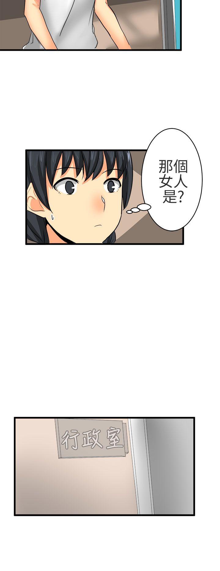 [Manhwa] A woman who is not simple to me Love, mature woman, big breasts#[14P]-10