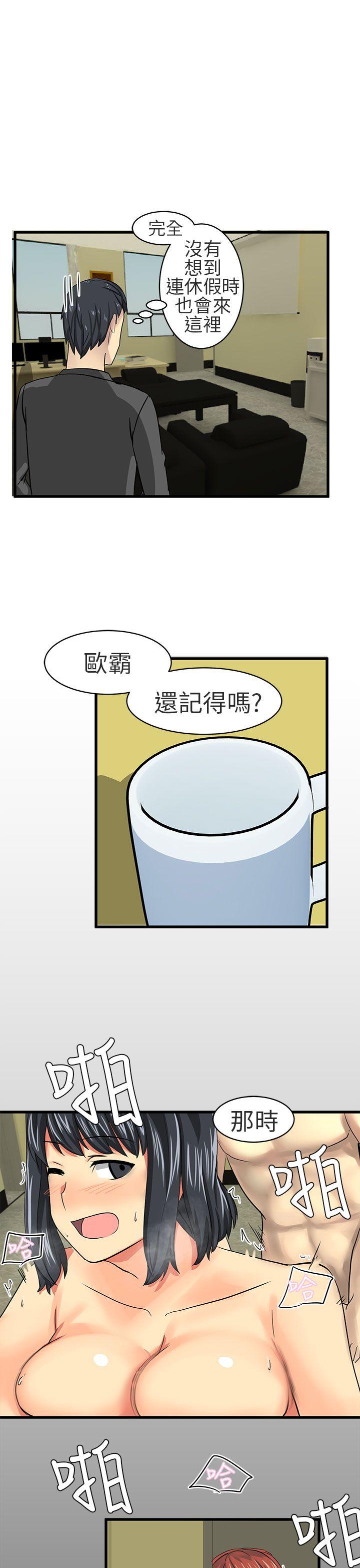[Manhwa] A woman who is not simple to me Love, mature woman, big breasts#[14P]-11