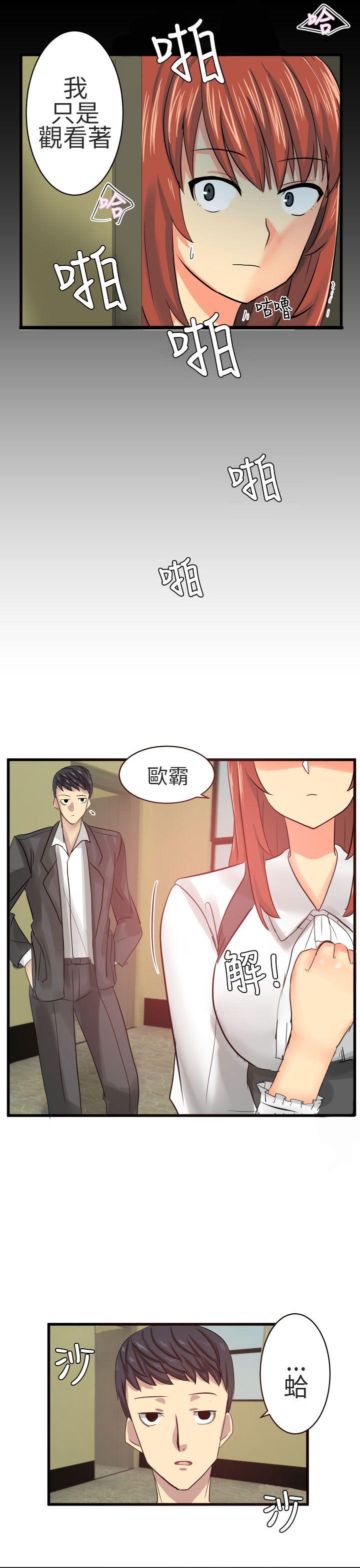[Manhwa] A woman who is not simple to me Love, mature woman, big breasts#[14P]-13