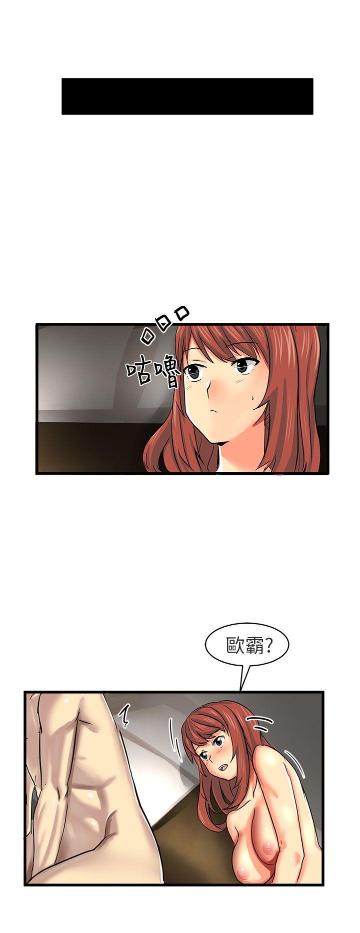 [Manhwa] A woman who is not simple to me Love, mature woman, big breasts#[14P]-4