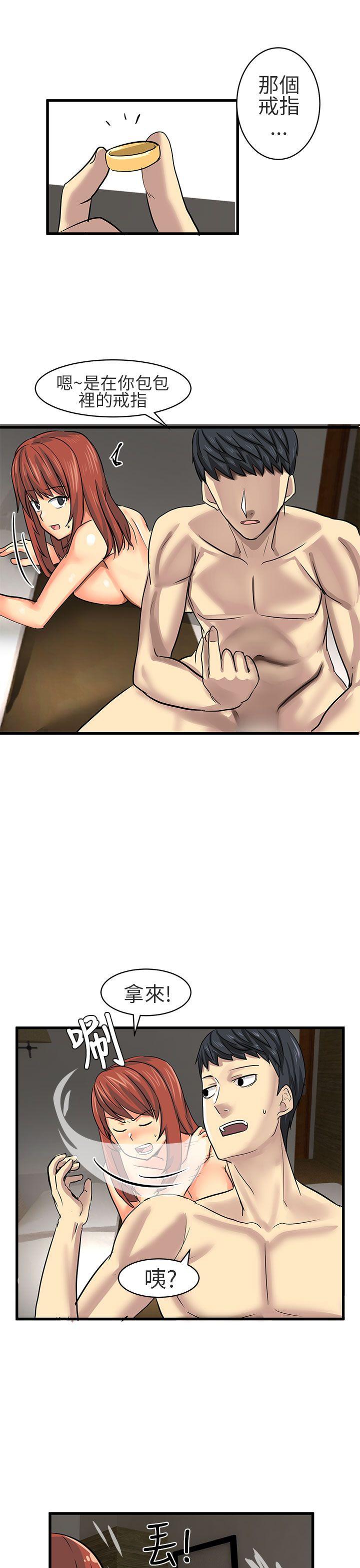 [Manhwa] A woman who is not simple to me Love, mature woman, big breasts#[14P]-5