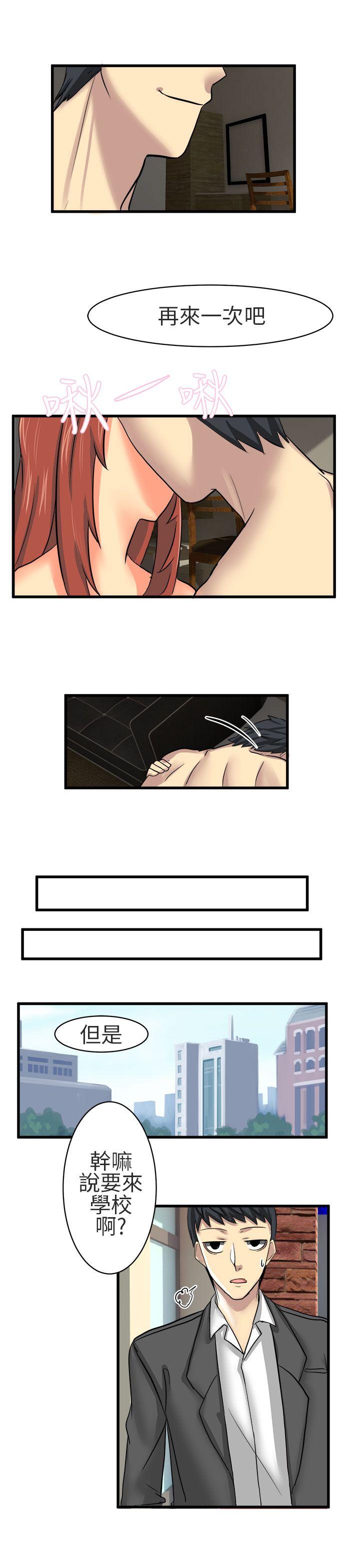 [Manhwa] A woman who is not simple to me Love, mature woman, big breasts#[14P]-7