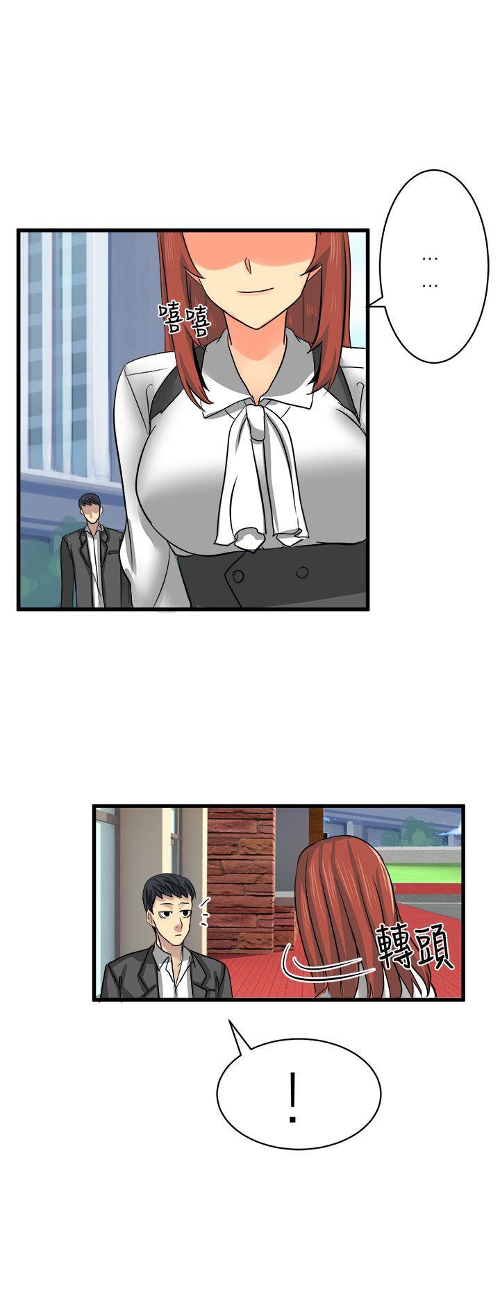 [Manhwa] A woman who is not simple to me Love, mature woman, big breasts#[14P]-8