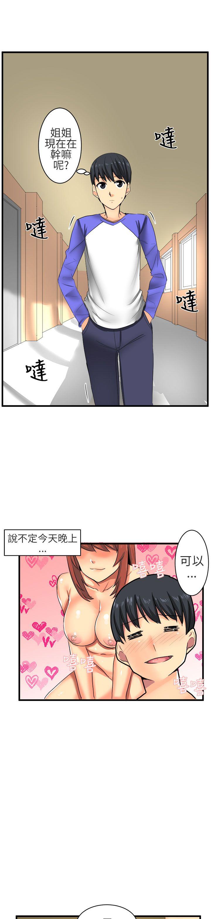 [Manhwa] A woman who is not simple to me Love, mature woman, big breasts#[16P]-1