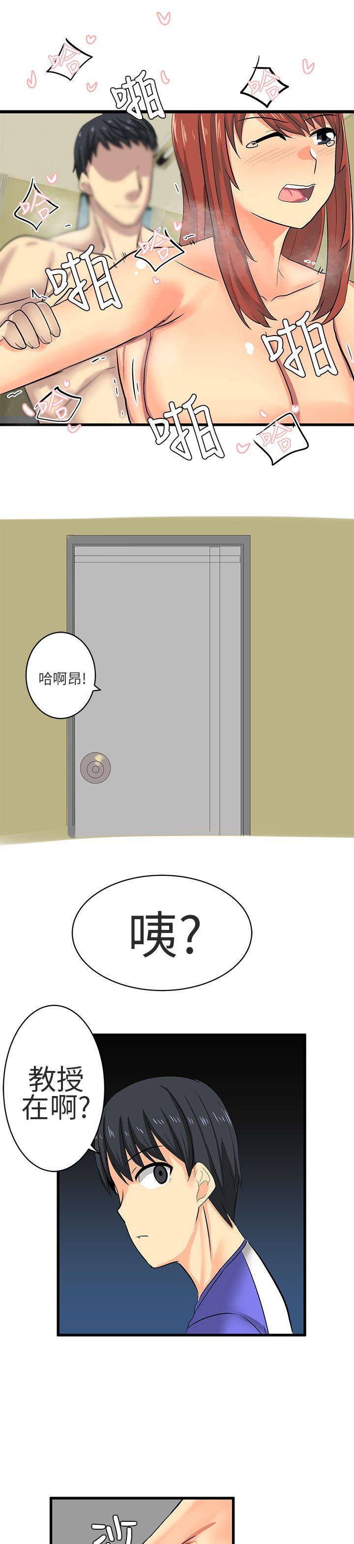 [Manhwa] A woman who is not simple to me Love, mature woman, big breasts#[16P]-11