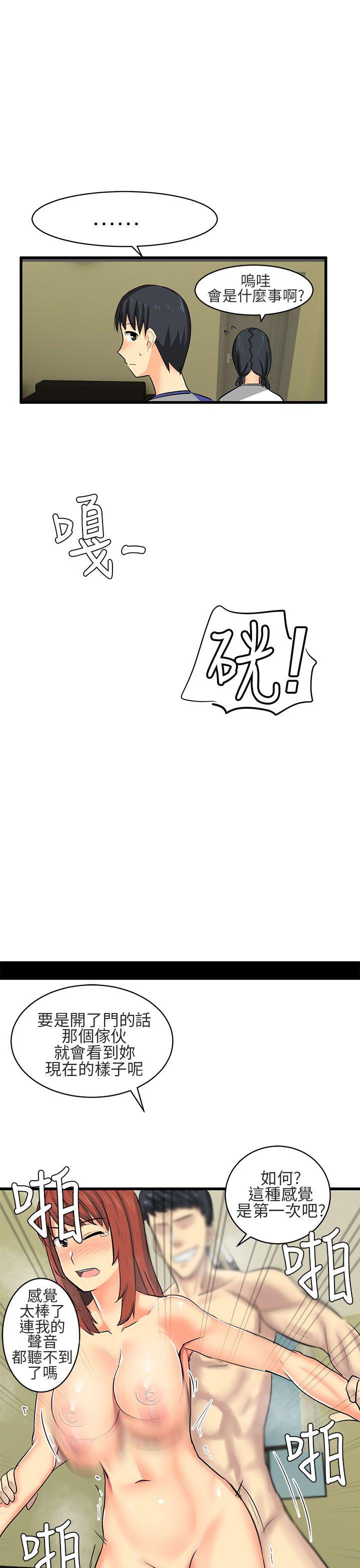 [Manhwa] A woman who is not simple to me Love, mature woman, big breasts#[16P]-13