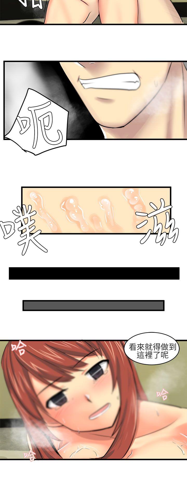 [Manhwa] A woman who is not simple to me Love, mature woman, big breasts#[16P]-14