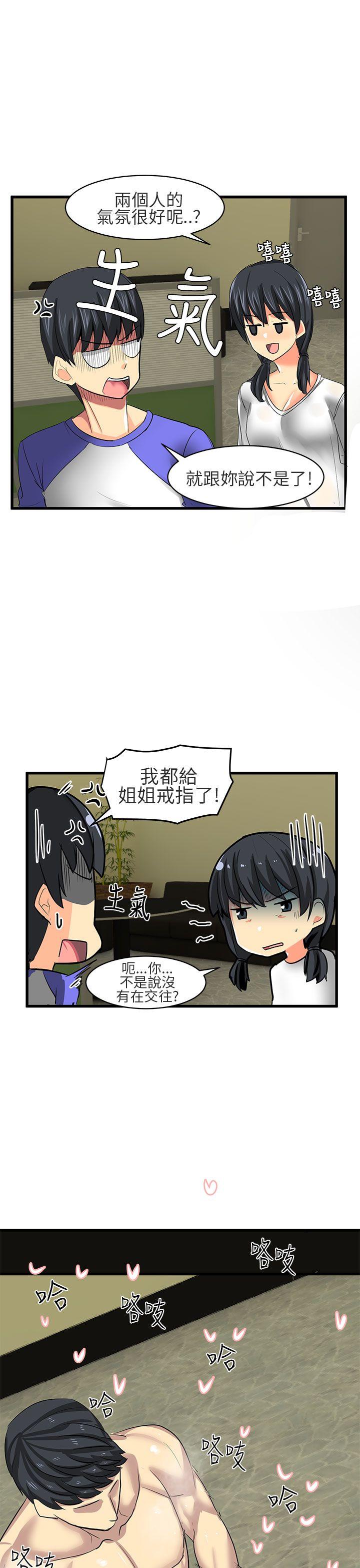 [Manhwa] A woman who is not simple to me Love, mature woman, big breasts#[16P]-5