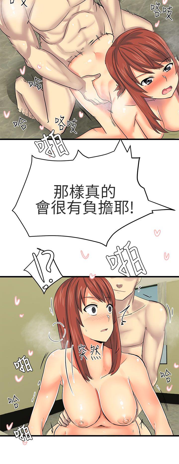 [Manhwa] A woman who is not simple to me Love, mature woman, big breasts#[16P]-6