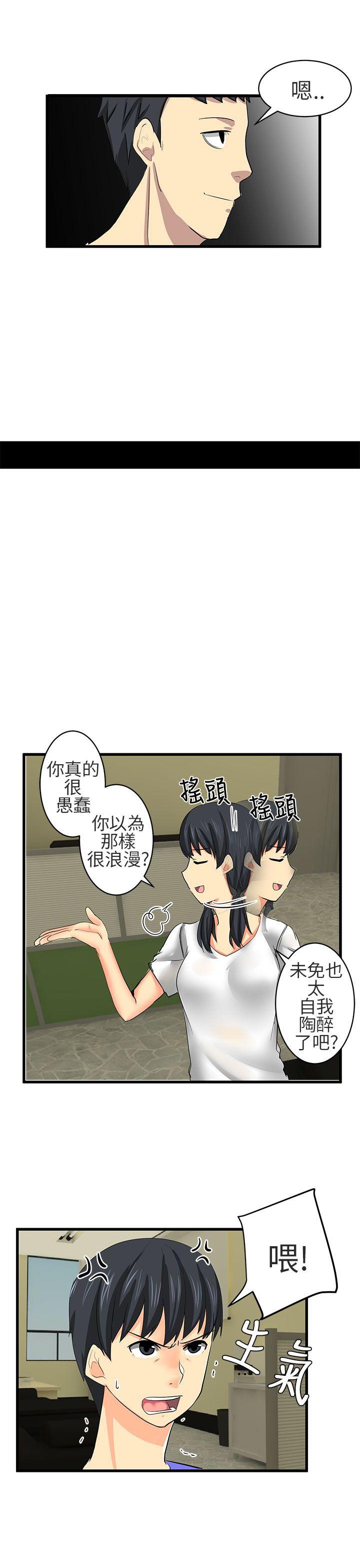 [Manhwa] A woman who is not simple to me Love, mature woman, big breasts#[16P]-7