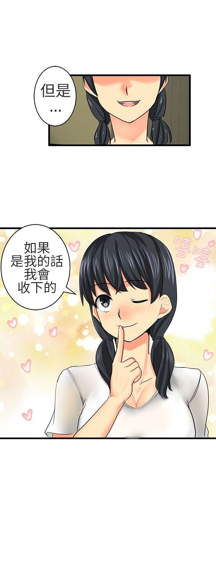 [Manhwa] A woman who is not simple to me Love, mature woman, big breasts#[16P]-8