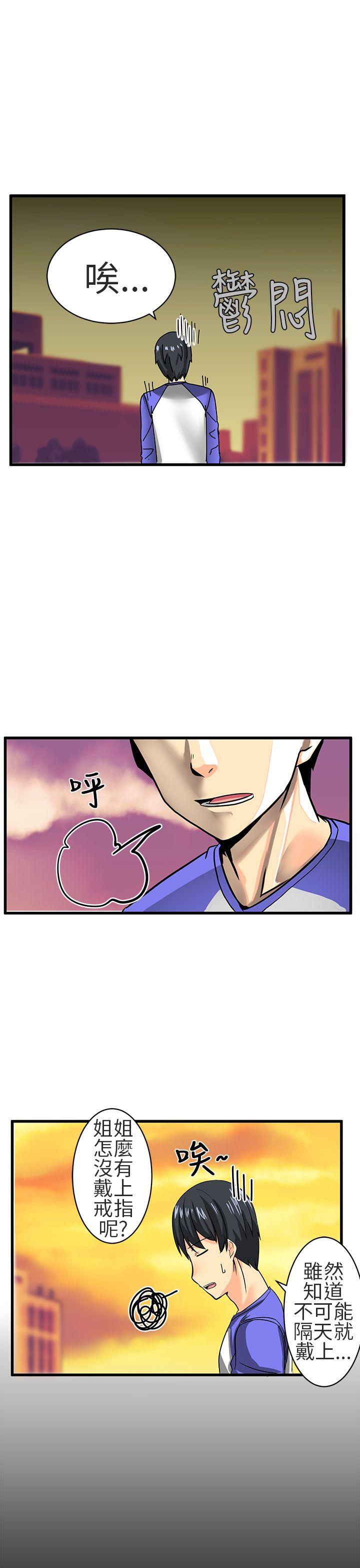 [Manhwa] A woman who is not simple to me Love, mature woman, big breasts#[14P]-1