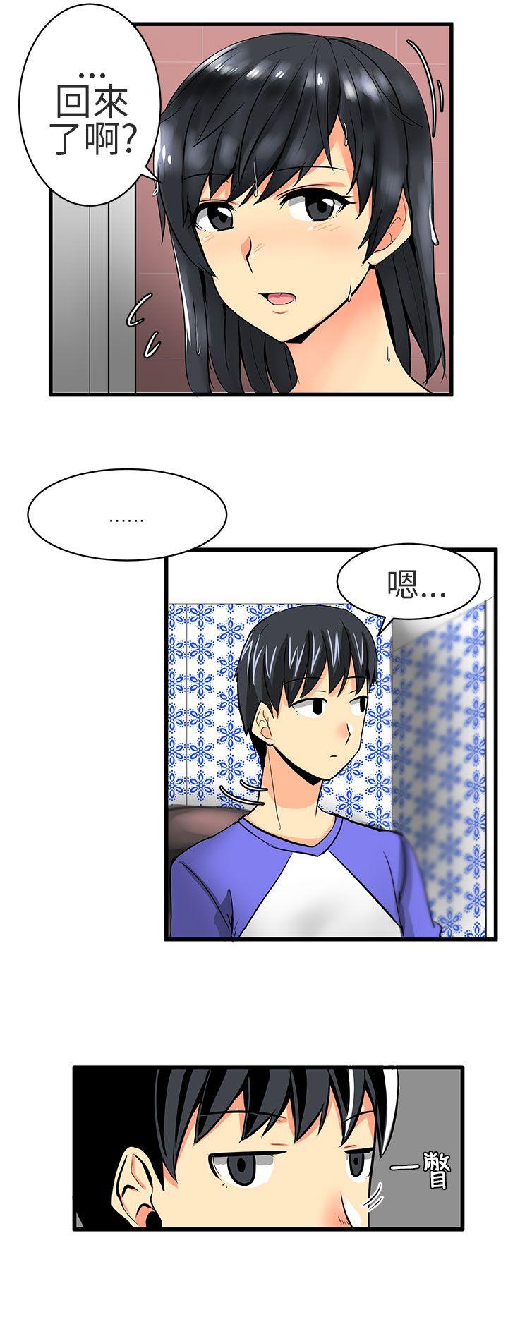 [Manhwa] A woman who is not simple to me Love, mature woman, big breasts#[14P]-12