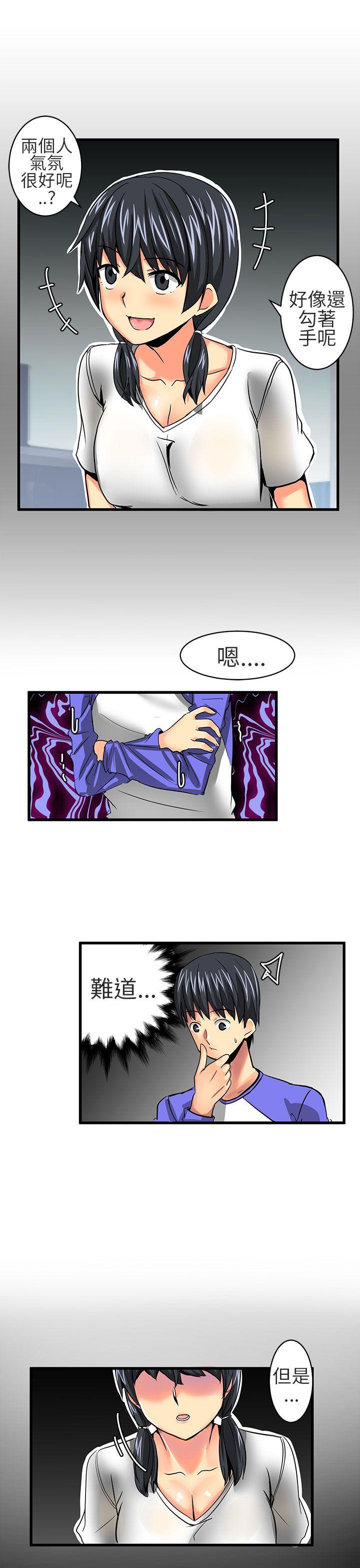 [Manhwa] A woman who is not simple to me Love, mature woman, big breasts#[14P]-3