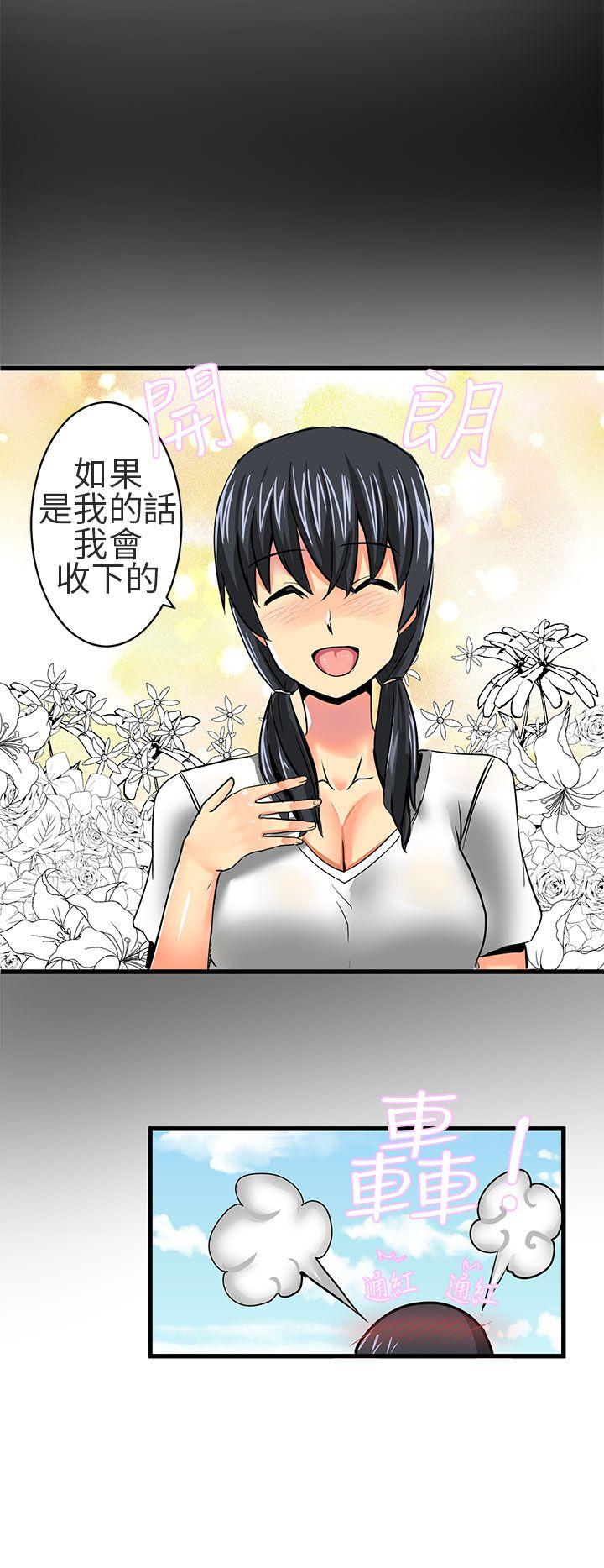 [Manhwa] A woman who is not simple to me Love, mature woman, big breasts#[14P]-4