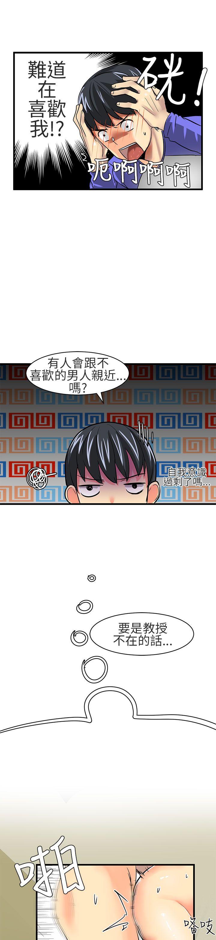 [Manhwa] A woman who is not simple to me Love, mature woman, big breasts#[14P]-5