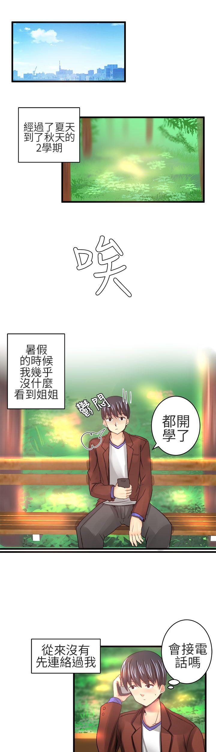 [Manhwa] A woman who is not simple to me Love, mature woman, big breasts#[15P]-1