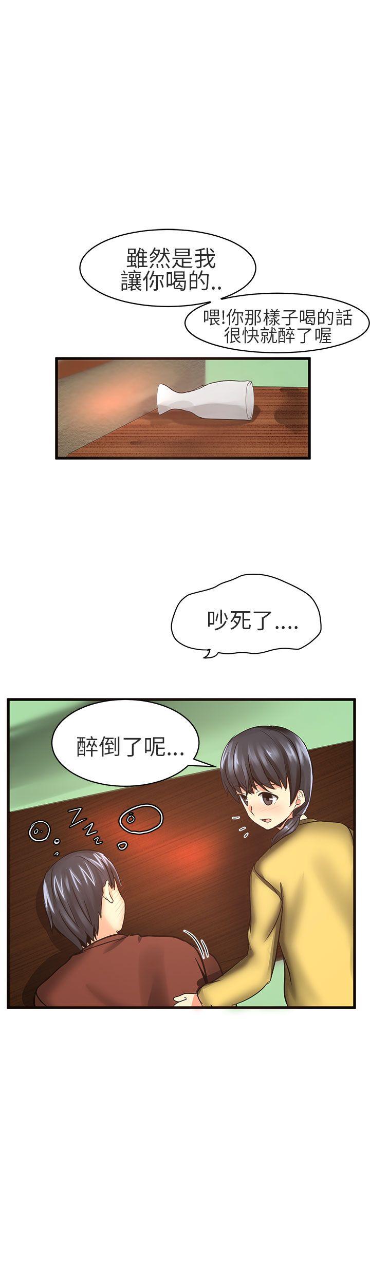 [Manhwa] A woman who is not simple to me Love, mature woman, big breasts#[15P]-10