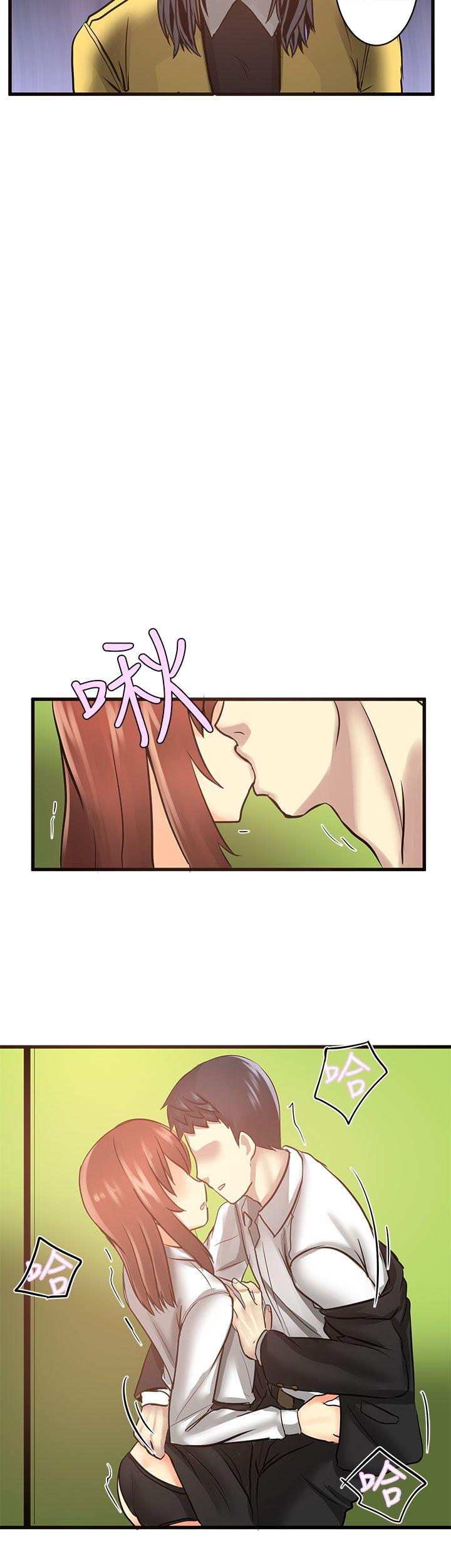 [Manhwa] A woman who is not simple to me Love, mature woman, big breasts#[15P]-12