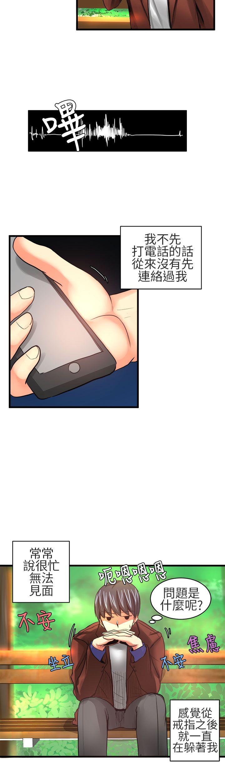 [Manhwa] A woman who is not simple to me Love, mature woman, big breasts#[15P]-2