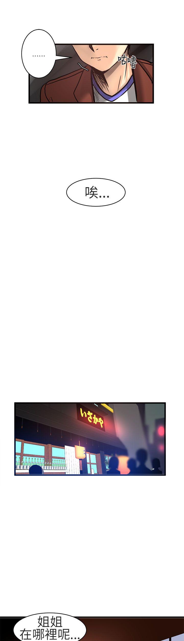 [Manhwa] A woman who is not simple to me Love, mature woman, big breasts#[15P]-5