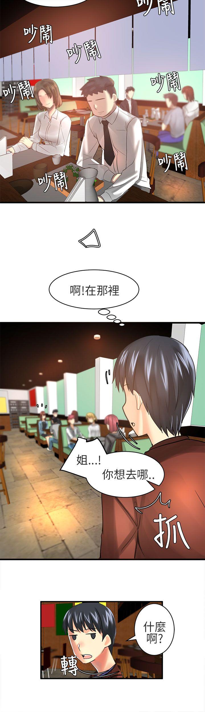 [Manhwa] A woman who is not simple to me Love, mature woman, big breasts#[15P]-6