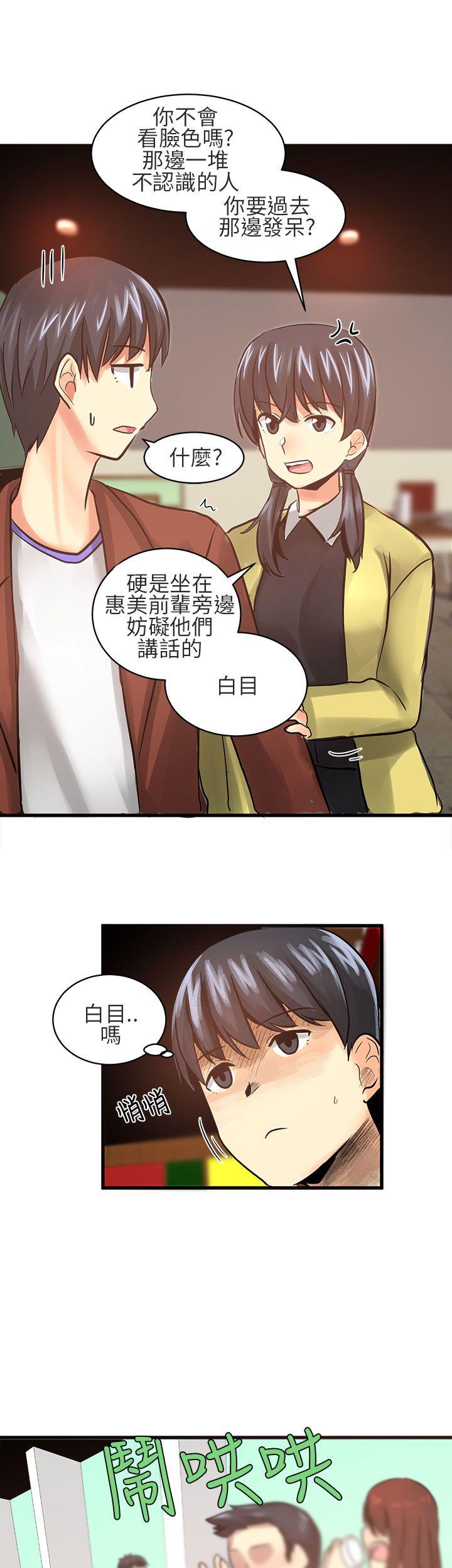 [Manhwa] A woman who is not simple to me Love, mature woman, big breasts#[15P]-7