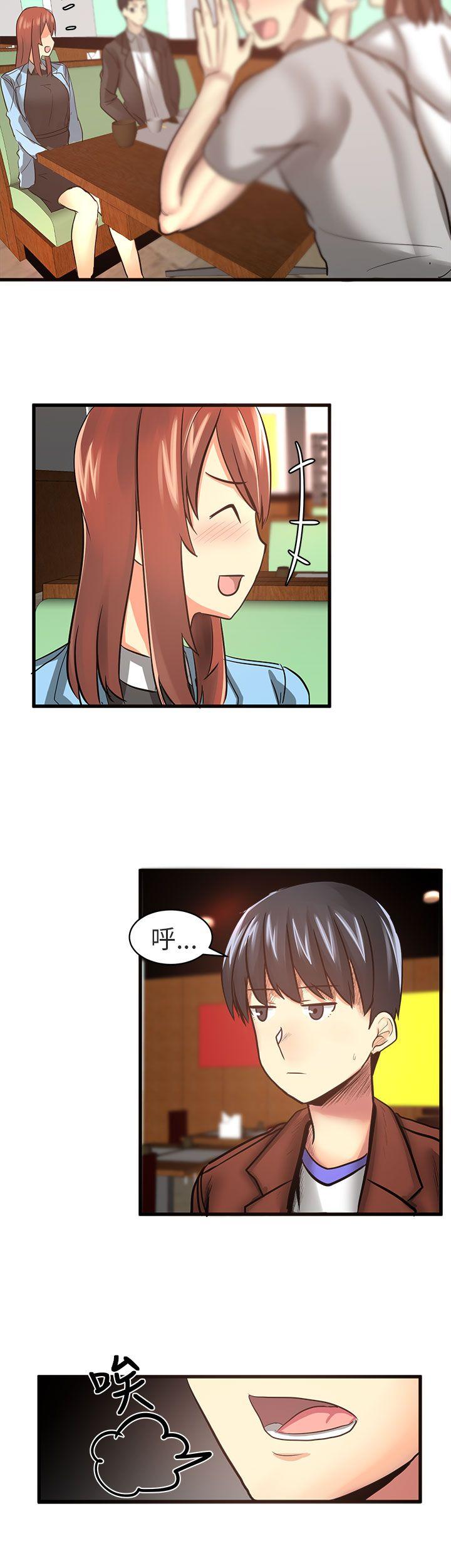 [Manhwa] A woman who is not simple to me Love, mature woman, big breasts#[15P]-8