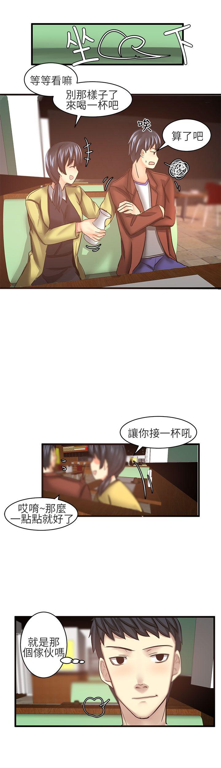 [Manhwa] A woman who is not simple to me Love, mature woman, big breasts#[15P]-9