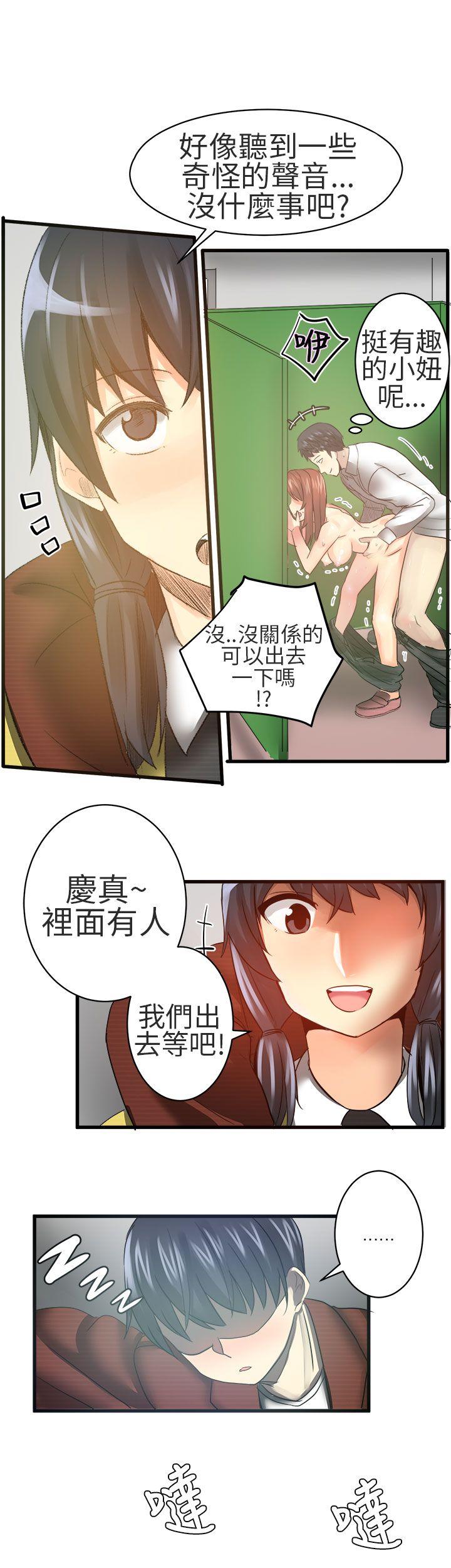 [Manhwa] A woman who is not simple to me Love, mature woman, big breasts#[14P]-10